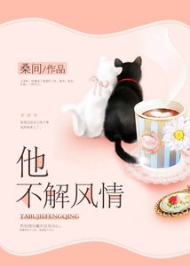 我可能結了假婚