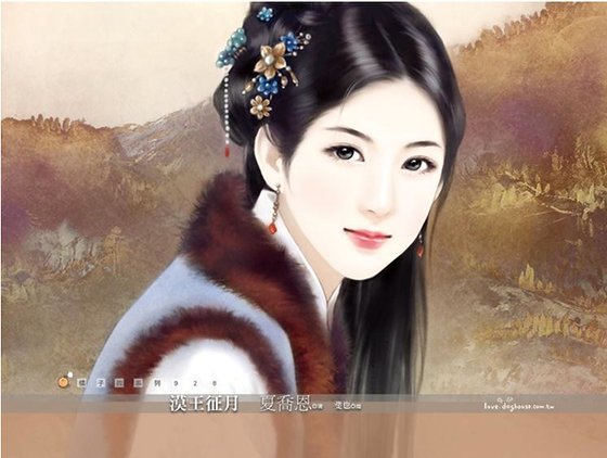 漠王征月（王的女人之一）